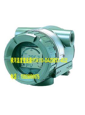 议价YTA110-DA2DBX1-KU2横河 PROMAG 温度变送器 53P50-AAOB1AAOA