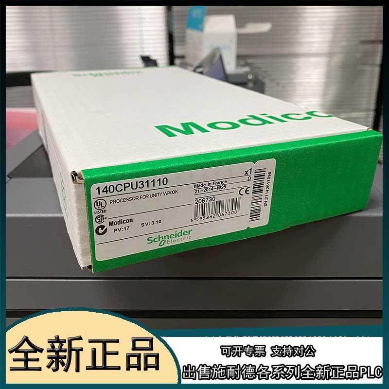 议价TSXMRP0256P  接线基座 TSXMRP0256P,3C数码配件,其它配件,淘宝优惠券,粉丝福利购,淘宝优惠卷