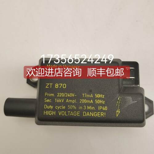 询价ET-401A/ET402A/ ZT931/ZT930/13131点变压器/高压