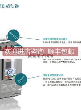 询价传动软起动器 PSTX60-690-70 10157686