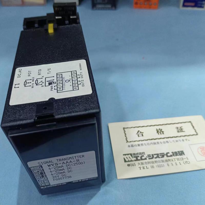 议价船用仪表数摸转换器WVS-AAA-RI