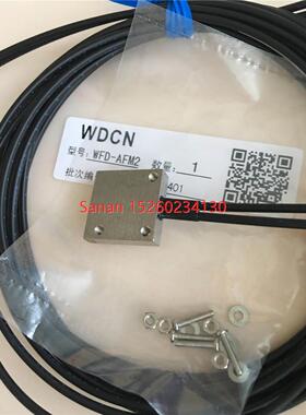 议价WDCN 光纤传器WFD-AFM2 FD-AFM2