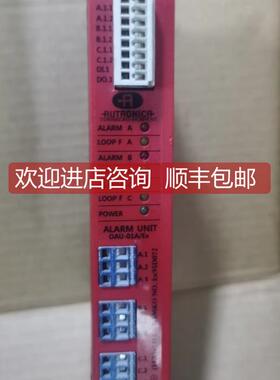 询价OMICRON奥美克戎 OAU-01A/Ex