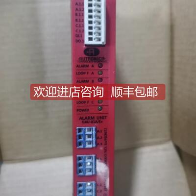 询价OMICRON奥美克戎 OAU-01A/Ex