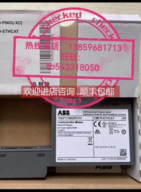询价 AC500PLC模块CM579-ETHCAT 1SAP170902R0001