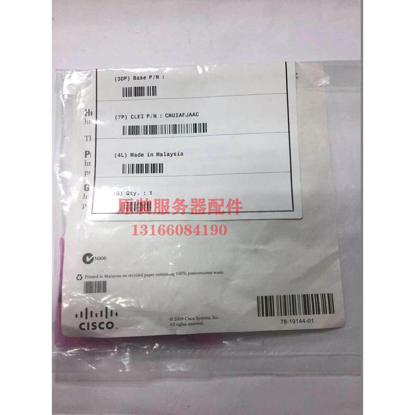 议价思科 CISCO GLC-SX-MM= 单 思科千兆多模