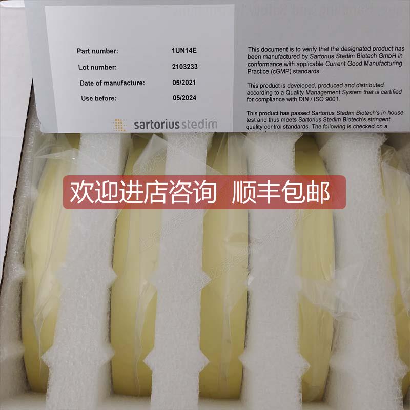 询价sartorius赛多利斯CN 140硝酸纤维素膜NC膜侧向流分析胶体金