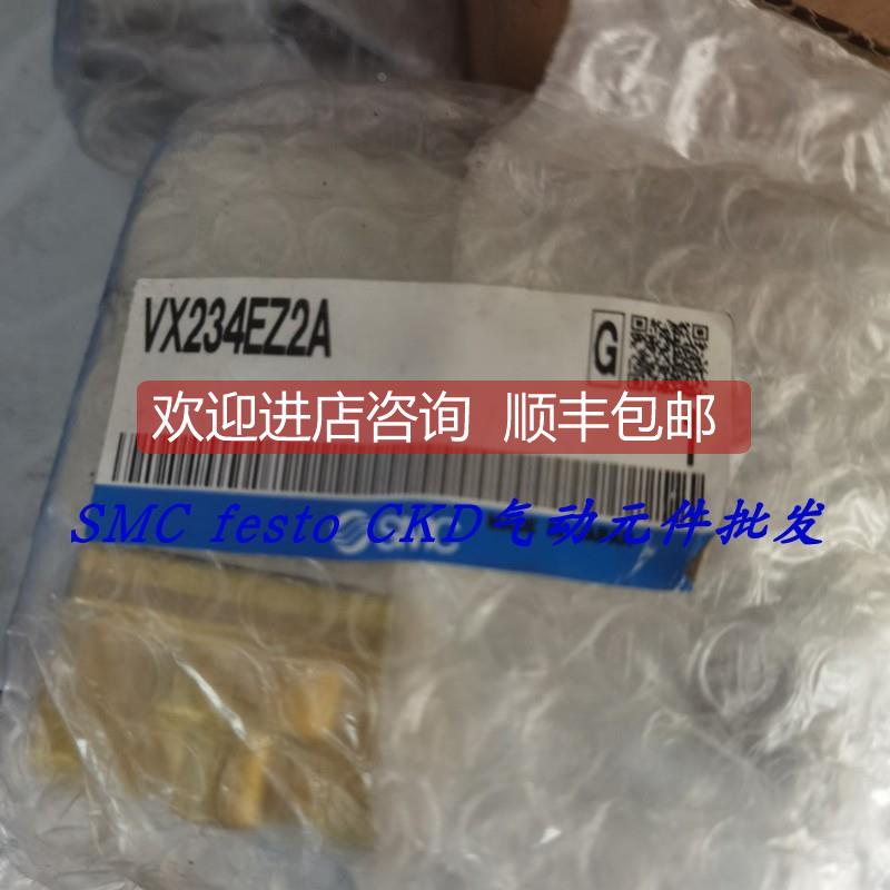 询价SMC电磁阀VX230GC VX214FA VX234LA VX224BA VX224EAXB VX234