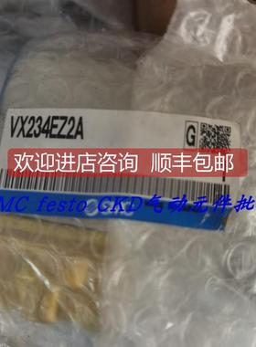 询价SMC电磁阀VX230GC VX214FA VX234LA VX224BA VX224EAXB VX234