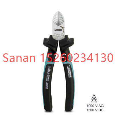 议价对角剪线钳 - CUTFOX-S VDE - 1212207