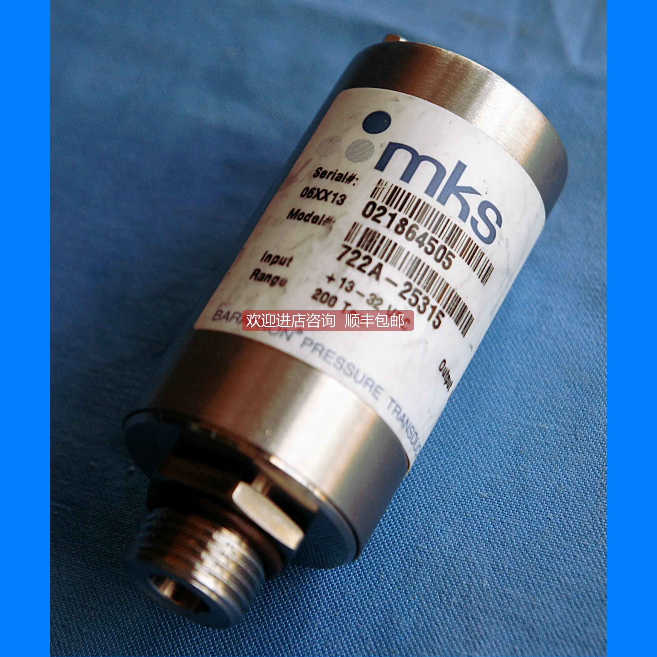 询价MKS 真空计722A-25315 +13-32VDC 200Torr