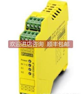 询价PR-PSR-SCP-SCP-4DC/2ES/D5X1/1X2/300S 菲尼克斯 继电器