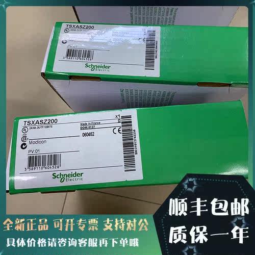 议价BMXDAI1603 离散量dc输入模块