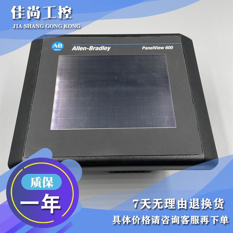 议价2711-T6C9L1 触摸屏 2711T6C9L1