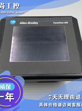 议价2711-T6C9L1 触摸屏 2711T6C9L1
