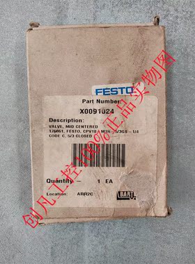 议价费斯托电磁阀176061 费斯托电磁阀CPV18-M1H-5/3GS-1/4