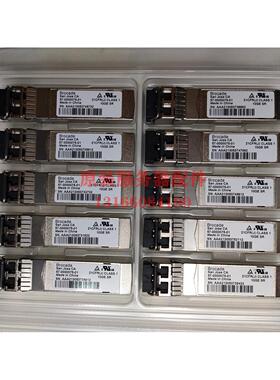议价博科Brocade 57-0000075-01 10GB SFP+多模万兆光纤模块