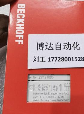议价ES5151 倍福BECKHOFF模块