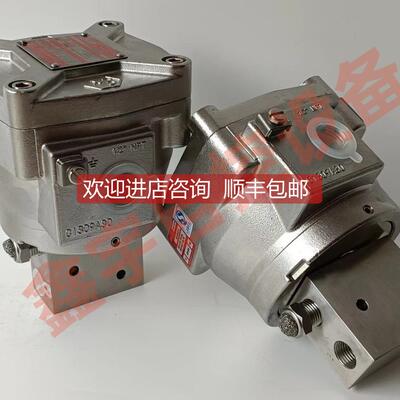 询价防爆电磁阀 WSNF8327b302 电磁阀 NF-M12-11 WSNF8327B102