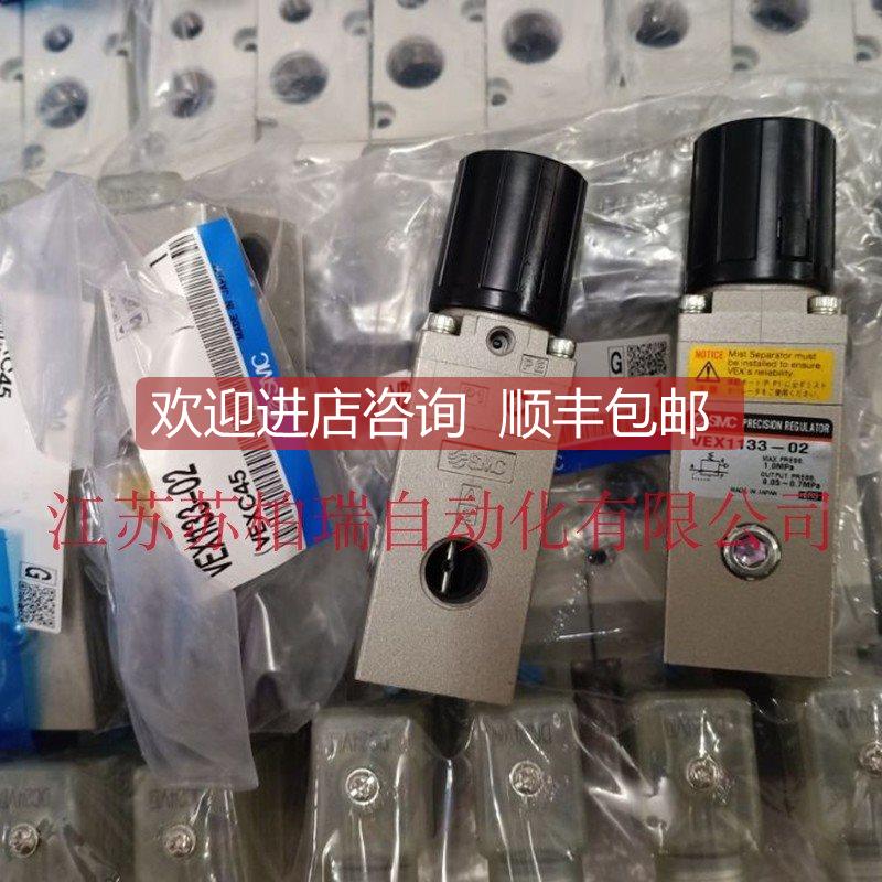 询价VEX3222-5LZ-N VEX3222-5LZ VEX1B33-M5 SMC电磁阀