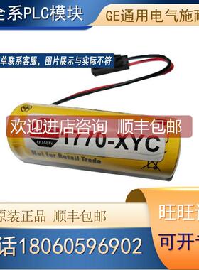 询价 AB 1770-XYB 1770-XYC 1770-XYV