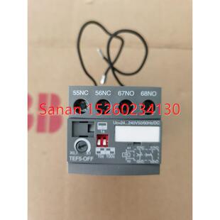 TEF5 OFF 接触器附件 议价