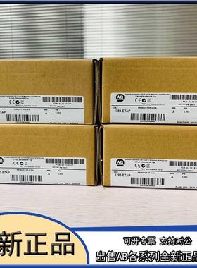 议价1783-ETAP 嵌入式开关  PLC 模块