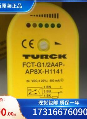 议价图尔克TURCK BI8U-EM18WD-AP6X-H1141