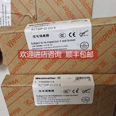 询价魏德米勒隔离器7760054114 ACT20P-CI-CO-S 选购