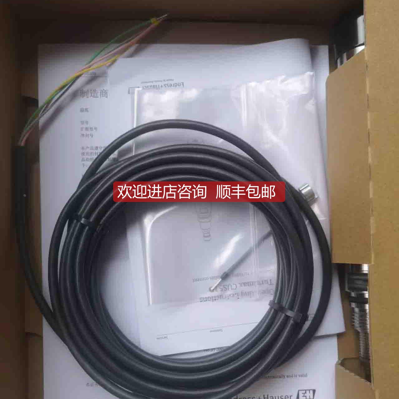 询价E+H CUS52D-AA1BA2浊度仪CUS52D-10L1/0卫生型浊度探头
