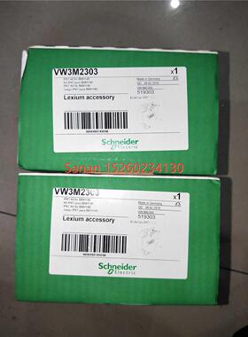 议价VW3M2303伺服ip67套件