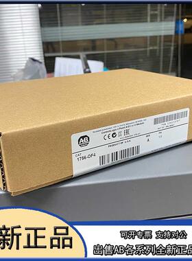议价1756-OF4 ab Allen-Bradley 模块 1756OF4