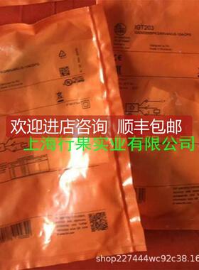 询价电式接近UQR开IFM易福门IG549关传5器