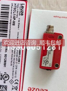 询价leuze/劳易测50129529 ODS10L1.8/LA6-M12光学测距传器