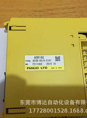 议价A03B-0819-C161 发那科模块