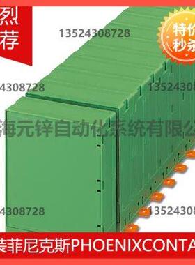 议价菲尼克斯继电器 EMUG 45-BE - 2943482