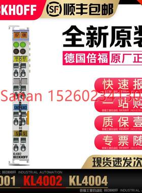 议价Beckhoff倍福 KL4001 KL4002 KL4004 总线模拟量输模块