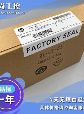 议价1756-L62S GuardLogix Logix5562S器 1756L62S