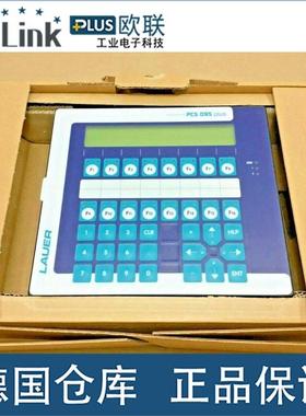 议价 Lauer PCS 095 plus Profibus DP PCS095.p Panel Inter