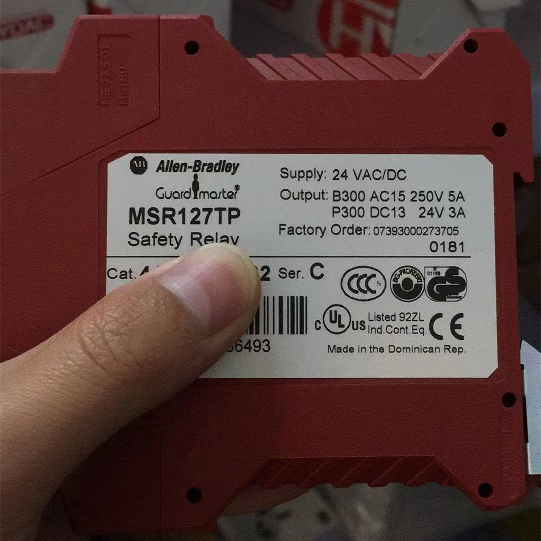 议价安全继电器MSR127TP MSR127T