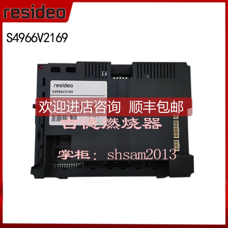 询价resideo域适都 控制器 S4966V2169 S4966V2052