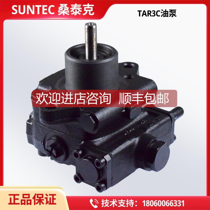 询价SUNTEC桑泰克油泵TA2C4010 TA3C4010 TA4C4010 TA5C 4010 高
