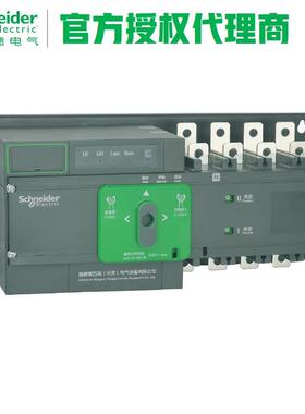 议价万高 双电源开关 WATSN-630/400/4A PC级 NA04004
