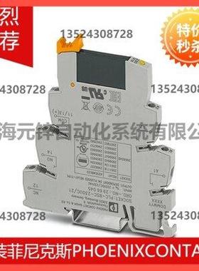 议价固态继电器模块 - PLC-OSC-230UC/ 48DC/100 - 2966757