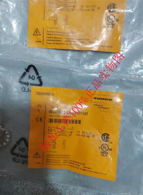 议价 BI3U-M12-AP6X-H1141 订1634140图尔克TURCK传器