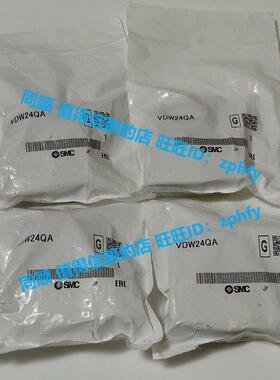 议价SMC VDW系列 小型直动式2通电磁阀 VDW24QA