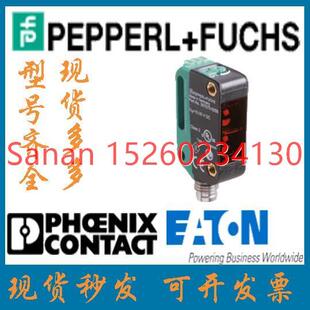 议价倍加福反射型传器 2EP R100 V31 OBR7500