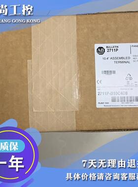 议价AB 触摸屏 2711P-B12C1D2 2711P-B12C1D6