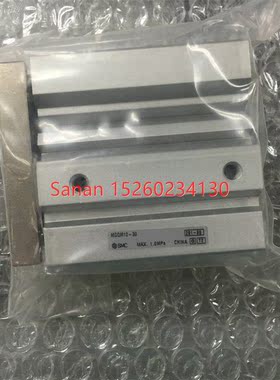 议价SMC气缸 MGQM12-4/30/10