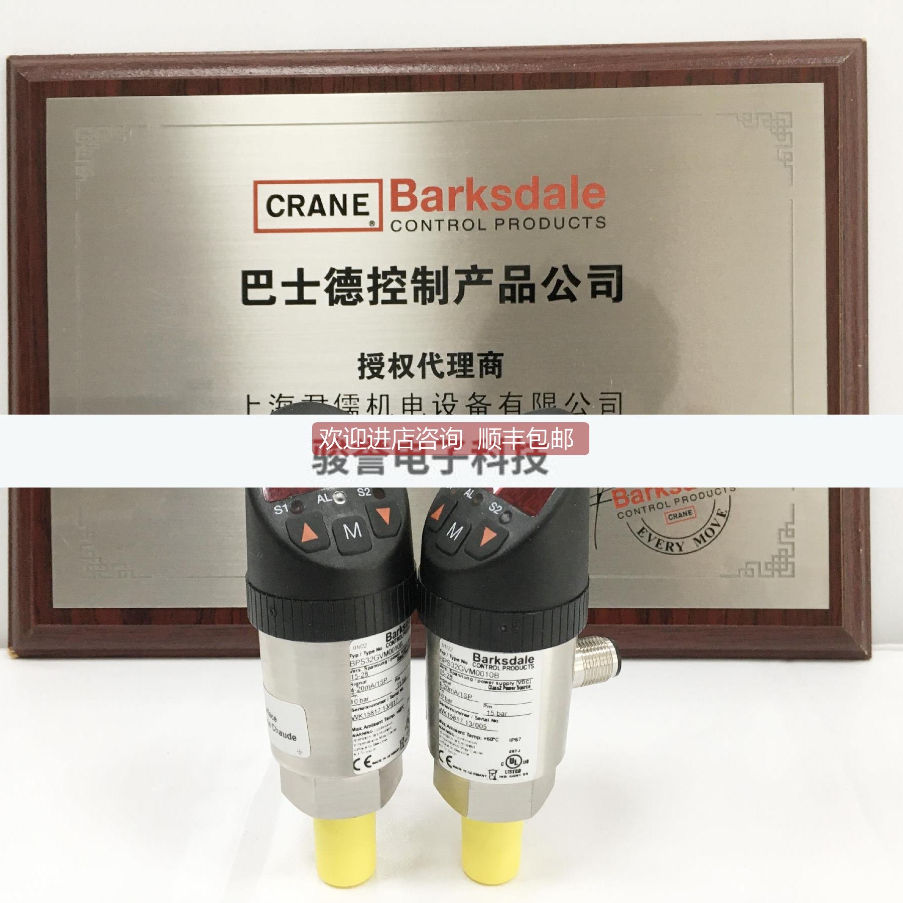 询价~BPS31GVM0200B~电子式压力开关